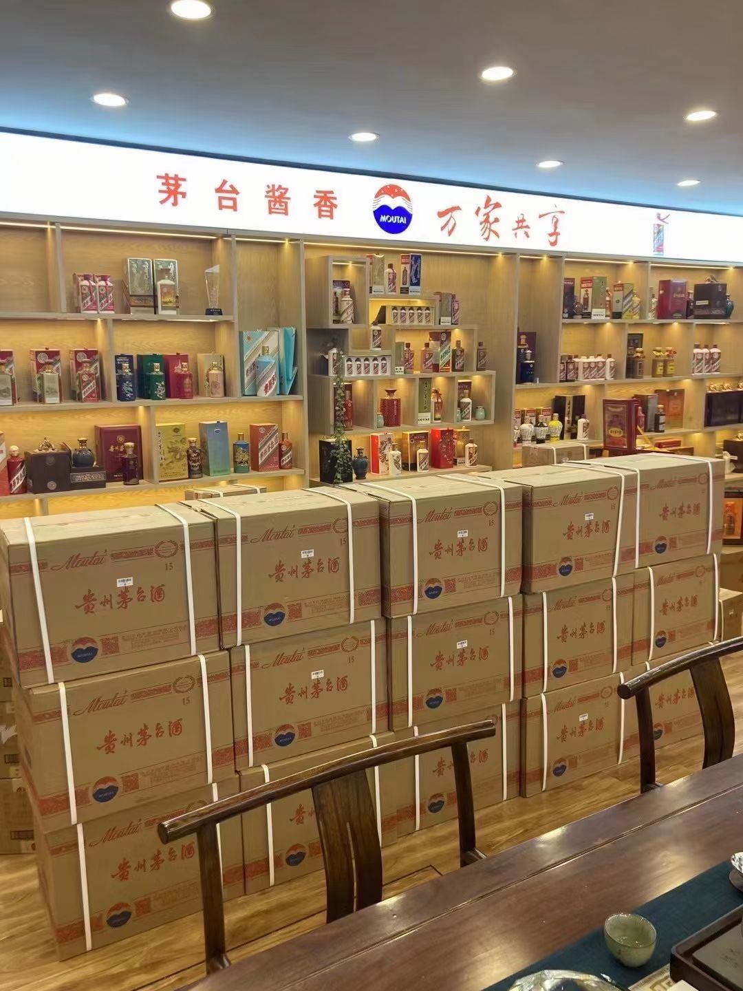 延津临沂郯城15年茅台酒礼盒回收多少钱哪里回收(附近上门回收茅台酒）?