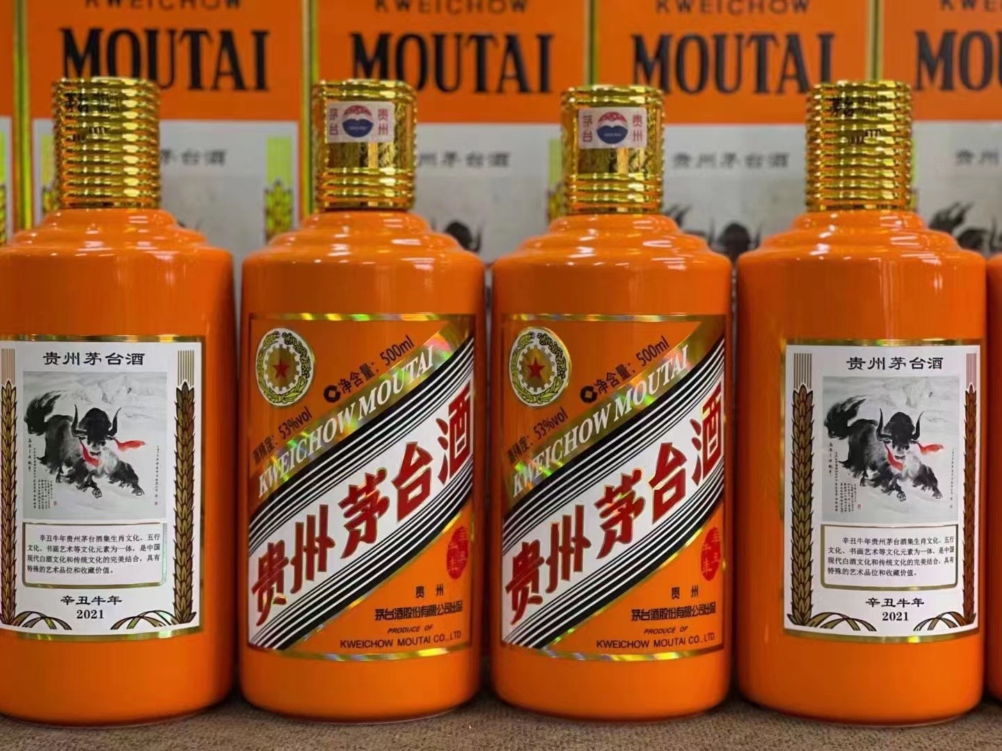 延津德州齐河回收50年陈年茅台酒价格哪里回收(附近上门回收茅台酒）?